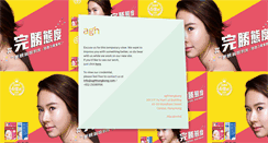 Desktop Screenshot of aghhongkong.com