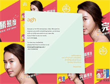 Tablet Screenshot of aghhongkong.com